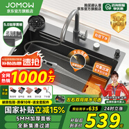 JOMOW水槽5.0加厚廚房大單槽一體盆304不銹鋼洗碗池槽多功能洗菜盆GL/d 60*46【5.0加厚】耐磨耐刮 【默認(rèn)發(fā)右下水】左下水需下單備注
