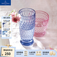 德國(guó)唯寶（Villeroy&Boch）波士頓系列 創(chuàng)意水杯 啤酒杯 家用飲料果汁杯 進(jìn)口水晶玻璃杯 啤酒杯 藍(lán)色400ml