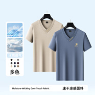 貓人夏季新款v領(lǐng)男士修身莫代爾短袖t恤速干半袖透氣體恤百搭上衣服裝 杏色+霧霾藍(lán) M 【100-120斤】