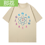 那荔男女實(shí)驗(yàn)室時(shí)鐘創(chuàng)意趣味元素周期表化學(xué)短袖棉夏季寬松上衣學(xué)生T 卡其-實(shí)驗(yàn)室鐘表-彩圖 XS 160/50KG （成人）
