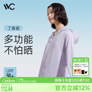 VVC成毅同款防曬衣服女冰絲涼感透氣防紫外線(xiàn)披肩城市輕戶(hù)外短外套