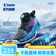 喬丹QIAODAN商場同款滄龍7小童籃球鞋旋鈕扣2025蛇年新款兒童運動鞋 月環(huán)藍(lán)/黑色 30碼