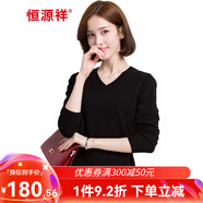 恒源祥100純羊毛衫女士v領(lǐng)春秋季薄款純色針織衫休閑百搭套頭玫紅色毛衣 黑色 XL (170)