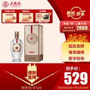 五糧液 12.18 濃香型白酒 39度 500ml 單瓶裝 送禮宴飲