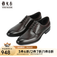 雅戈?duì)枺╕OUNGOR）男士商務(wù)鞋商場同款 咖色 42 (260mm)