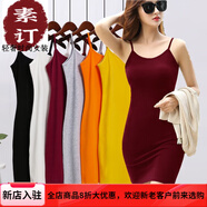 夏典素訂女王（SE.PSTP）2025夏裝新款酒紅色打底細(xì)吊帶背心裙女外穿中長(zhǎng)款修身內(nèi)搭包臀裙 桔色 S