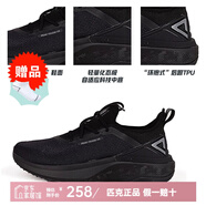 匹克（PEAK）態(tài)極4.0水盾運(yùn)動鞋男 太極新款輕量零感跑鞋男女情侶鞋跑步鞋子 全黑（男） 41