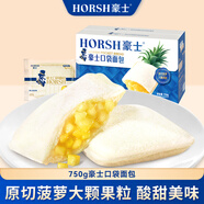 豪士面包菠蘿口袋夾心750g 早餐面包休閑零食乳酸菌代餐食品