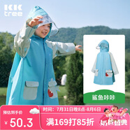 kocotreekk樹兒童雨衣寶寶男童女小學(xué)生小童雨披幼兒園雨具分體斗篷式