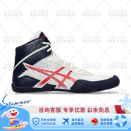 亞瑟士（asics）拳擊格斗綜合訓(xùn)練鞋MATCONTROL 3硬拉摔跤室內(nèi)健身鞋 白色_紅色MATCONTROL3 1081A053 41.5 US9(265) 41.5