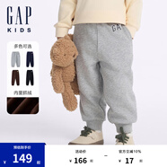 Gap【大小童同款】男女童抓絨針織褲兒童衛(wèi)褲641850 灰色 110 cm(4-5歲) 亞洲尺碼