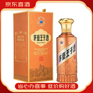 茅臺貴州茅臺集團【喜酒】 53度 500mL 2瓶 茅臺王子酒醬香經典