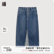 播商場(chǎng)同款秋開衩不規(guī)則分割裙擺毛邊牛仔半裙女BDQ3BD1809 B89 XS