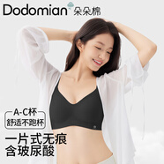 朵朵棉無(wú)鋼圈內(nèi)衣軟支撐舒適透氣小胸聚攏可調(diào)節(jié)文胸女 黑色一件L