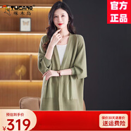 啄木鳥(niǎo)2025秋季新款媽媽中長(cháng)款加大長(cháng)款針織開(kāi)衫洋氣大碼寬松毛衣外套  豆綠 M