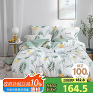 多喜愛床上三件套 學(xué)生宿舍單人全棉被套床單純棉三件套1.2床152*218cm