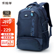 卡拉羊書(shū)包初中生高中生42L大容量背包減負大學(xué)生電腦包戶(hù)外男女雙肩包