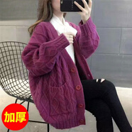 恒源祥羊·毛針織開衫女中長款秋25新款韓版寬松外穿慵懶風加厚毛衣外套 紫紅色 加厚 3XL