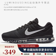 耐克（NIKE）Nike/ AIR MAX 17 男女全掌氣墊減震運動跑步鞋 849560 849559-001 主圖款/男款 42