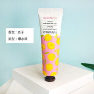 THE SAEM【官方店】the saem爆水爆珠韓香氛精華護(hù)手霜滋潤補(bǔ)水保濕嫩膚女 30g 1支 杏仁-清爽爆水