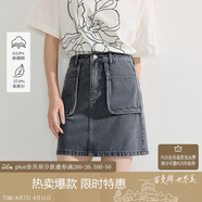 茵曼萊賽爾洗水牛仔短裙夏季女裝百搭休閑a字包臀裙子 牛仔灰  XL
