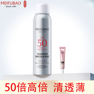 美膚寶防曬噴霧二合一遮瑕保濕高倍防曬持久耐曬全身快速補噴防水防汗 50倍防曬噴霧150ml+5g防曬霜