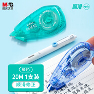 晨光（M&G）文具I-CEAN順滑省力修正帶20m 大容量初中生隱形涂改帶改正帶易書寫不斷帶 單只裝 綠 ACT5980361