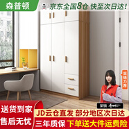森普頓衣柜臥室平開(kāi)門(mén)組合現代簡(jiǎn)易家用柜子收納衣櫥(可升級實(shí)木生態(tài)板) 三門(mén)主柜+頂柜（120*50*220cm）