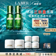 海藍(lán)之謎（LA MER）修護(hù)煥新精萃水150ml*2精粹水護(hù)膚品套裝化妝品禮盒生日禮物女