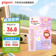 貝親（Pigeon）兒童變色護(hù)唇膏 寶寶兒童潤唇膏（無香型）3.8g IA291