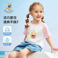 Classic Teddy兒童短袖男童T恤女童上衣夏季新款童裝寶寶衣服半袖夏裝1 蛋糕星星熊同色插肩夢幻粉 100