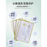 伊顏傳說旗艦店瓷肌套補水面膜白術(shù)精華甘草積雪草凝膠美容院護膚 小分子燈泡肌補水面膜5盒25片舊