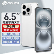 天語新款8核+256GB八核超薄智能手機(jī)可用5G卡百元便宜游戲電競學(xué)生老年機(jī)安卓大屏長續(xù)航 白色 8核+128GB