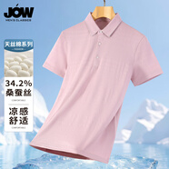 喬沃【34.2%桑蠶絲+46%長(zhǎng)絨棉】夏季短袖男士高端POLO衫商務(wù)休閑t恤