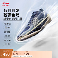 李寧Ultra Light超輕2025超beng科技籃球鞋男鞋透氣專(zhuān)業(yè)比賽運動(dòng)鞋 塵幕藍/圖藍色-7 40