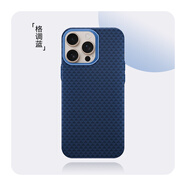 雙杰仕蘋果16ProMax輕奢手機(jī)殼納米輕薄手機(jī)套iphone16四角防摔散熱高品質(zhì)自帶磁吸硬殼男女新款 藍(lán)色格調(diào) 蘋果16promax