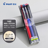百樂(lè)（PILOT）按動(dòng)可擦筆frixion可擦中性筆小學(xué)生水性筆尖學(xué)生考試辦公0.4 三色套裝LFPK-75S4-3C