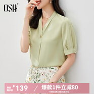 歐莎（OSA）V領(lǐng)短袖雪紡衫女高檔洋氣年輕款上衣遮肚子顯瘦女士夏裝 淺綠色 M