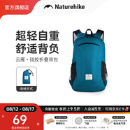 Naturehike挪客云雁折疊背包 戶外超輕男女徒步登山包便攜旅行雙肩包防水包 18L/碧湖藍(lán)