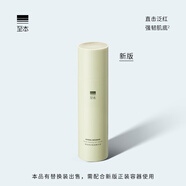 至本新版特安修護肌底精華液 即效舒緩褪紅保濕補水強韌屏障面部精華 【即效褪紅】3代正裝 50ml