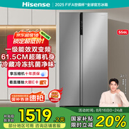 海信冰箱556L雙開(kāi)門家用一級(jí)能效無(wú)霜超薄大容量變頻電冰箱租房家電國(guó)家補(bǔ)貼20%BCD-556WFK1DPUJ