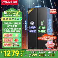 康佳（KONKA）460升雙開門冰箱對(duì)開門大容量家用雙變頻一級(jí)能效風(fēng)冷無霜DOO除菌凈味精細(xì)分區(qū)節(jié)能保鮮國家補(bǔ)貼 灰色【凈味+D00除菌】
