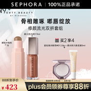 FENTY BEAUTY蕾哈娜火柴柔霧塑顏棒 修顏流光雙拼套組