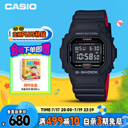 卡西歐（CASIO）手表男G-SHOCK經(jīng)典小方塊系列運動學生電子表男友禮物DW-5600HR-1