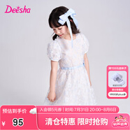 笛莎（DEESHA）童裝女童連衣裙2025年夏季新款中大童歐根紗泡泡袖連衣裙公主裙 藍(lán)印花 140