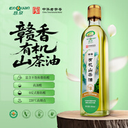 恩泉贛香有機(jī)山茶油500ml純正野生山茶籽樹油低溫壓榨一級家用食用油