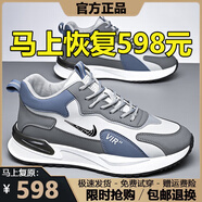 品牌斷碼男鞋2025夏秋季網(wǎng)面運(yùn)動鞋男軟底休閑減震跑步旅游鞋子男 NK336灰藍(lán)低幫 41