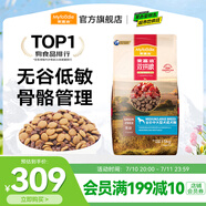 麥富迪 狗糧 無谷牛肉雙拼糧全價成犬糧 中大型成犬糧15kg