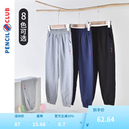 鉛筆俱樂部童裝2024春裝新款男女童褲子兒童長褲中大童休閑運(yùn)動褲 寶藍(lán) 110
