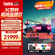 ThinkPad聯(lián)想 P16v AI 移動(dòng)工作站 酷睿Ultra處理器 CAD制圖3D建工程模設(shè)高性能專業(yè)圖形顯卡筆記本電腦IBM UItra9-185H RTX3000 設(shè)計(jì)師移動(dòng)圖形工作站